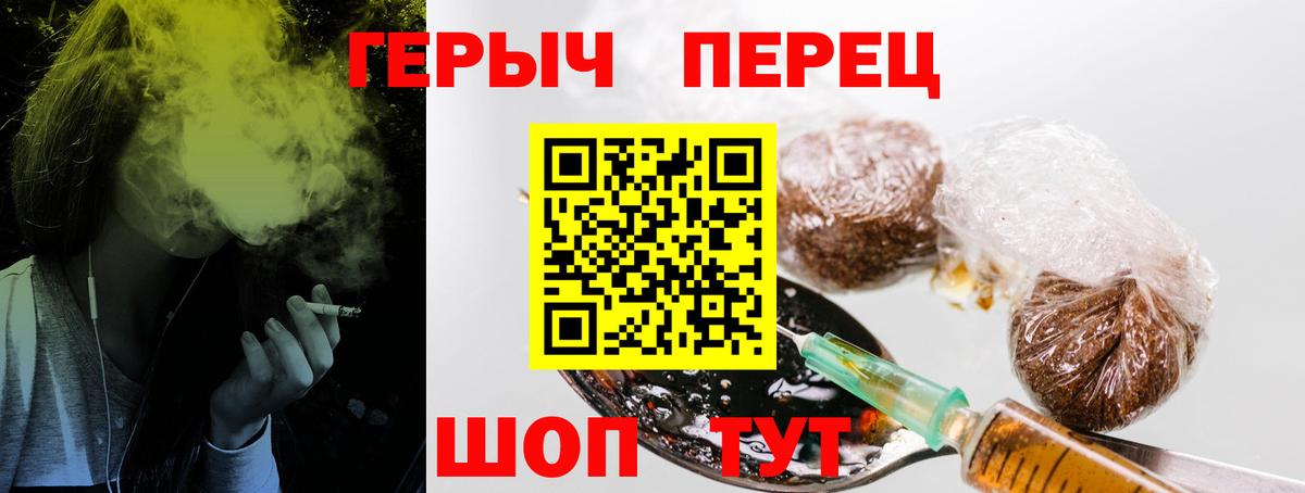 Героин афганец Рославль