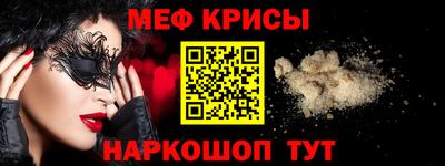шишки Братск