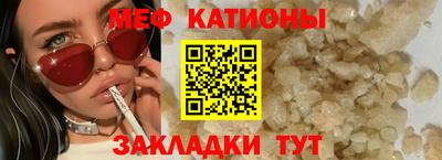 каннабис Боровичи