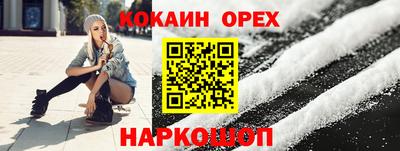 шишки Братск