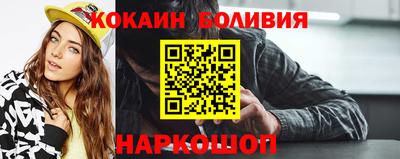 каннабис Боровичи