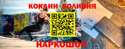 шишки Братск