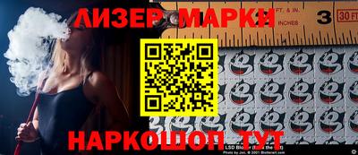 шишки Братск
