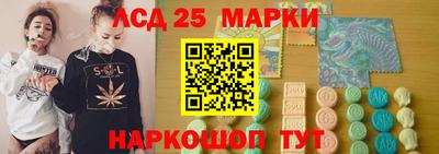 шишки Братск