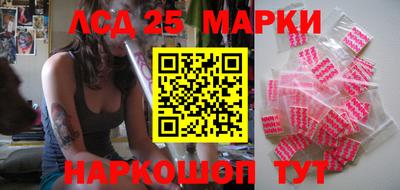 шишки Братск