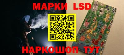 каннабис Боровичи