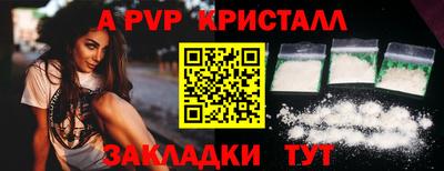 каннабис Боровичи