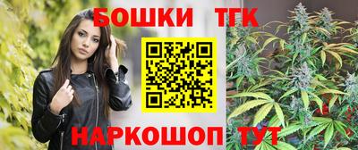 шишки Братск