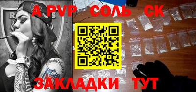 каннабис Боровичи