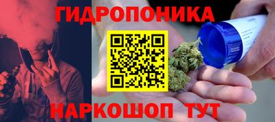 каннабис Боровичи