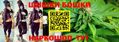 каннабис Боровичи