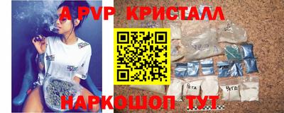 шишки Братск