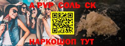 каннабис Боровичи