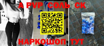 каннабис Боровичи