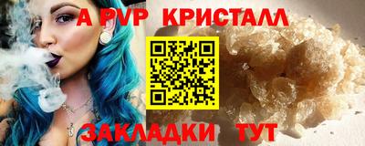 героин Брянск