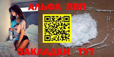 шишки Братск