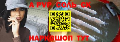 шишки Братск