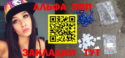 каннабис Боровичи