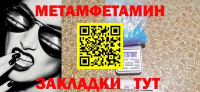 шишки Братск