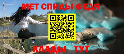 героин Брянск