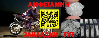 шишки Братск