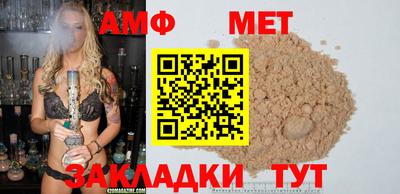 каннабис Боровичи