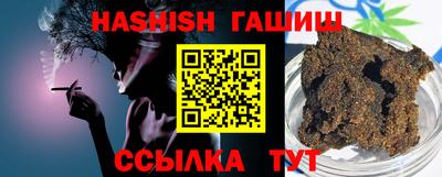 каннабис Боровичи