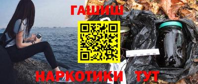 каннабис Боровичи