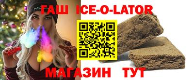 героин Брянск