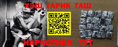 героин Брянск
