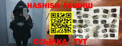 каннабис Боровичи