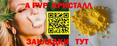 каннабис Боровичи