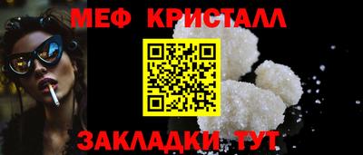 каннабис Боровичи