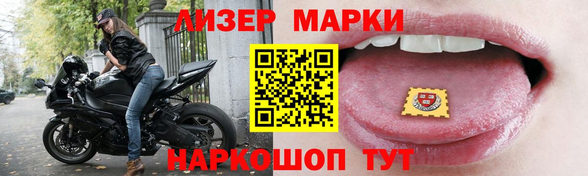 Рославль  LSD-25 экстази  Вход с VPN  Лсд 25 экстази ecstasy  LSD-25 экстази ecstasy 
