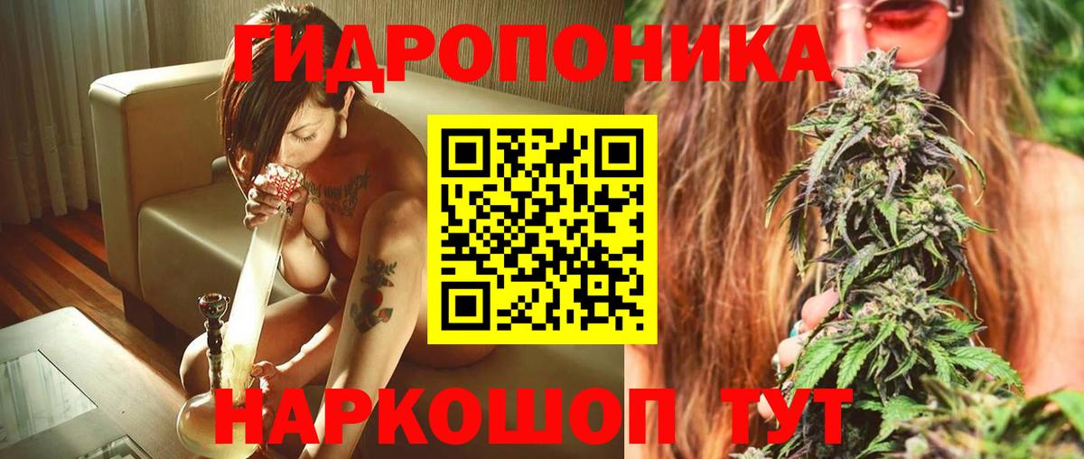 Бошки марихуана гибрид Рославль