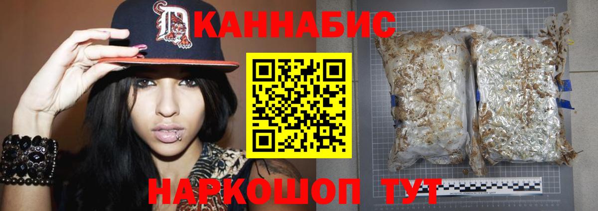 Бошки марихуана LSD WEED  Шишки марихуана Amnesia  Рославль  Шишки марихуана марихуана  Вход с VPN 